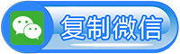 上海防封投票活动